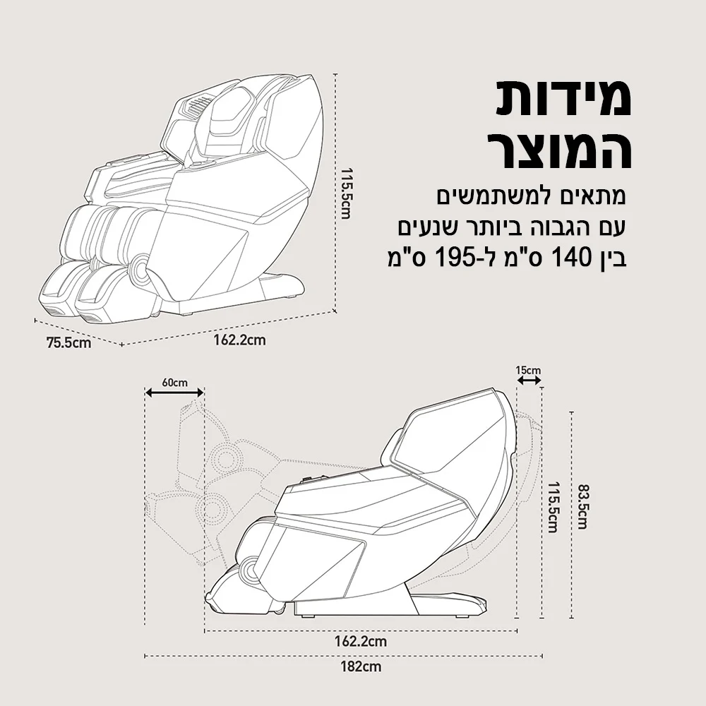 כורסאות מסאז
